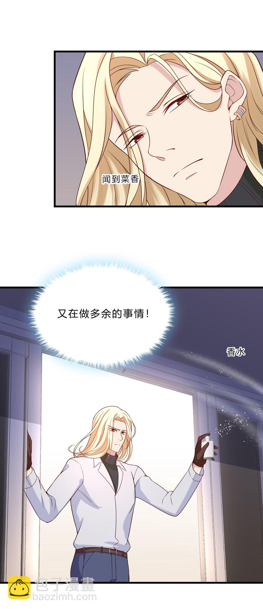 043 18 春春的安慰大法-第43话