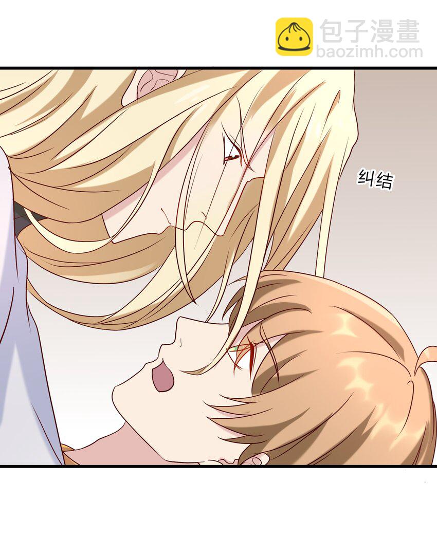 043 18 春春的安慰大法-第43话