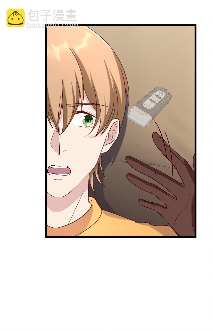 043 18 春春的安慰大法-第43话