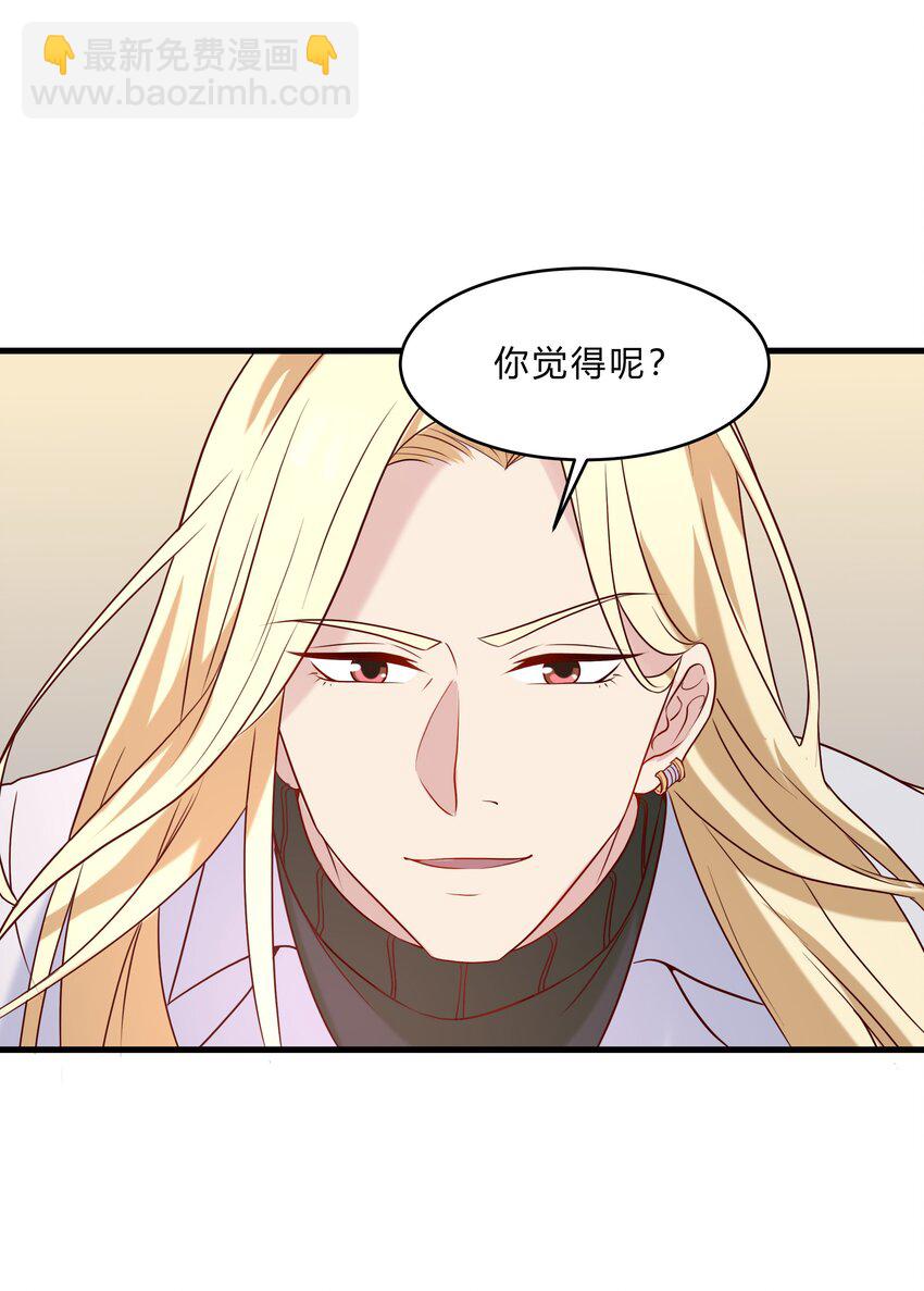 043 18 春春的安慰大法-第43话