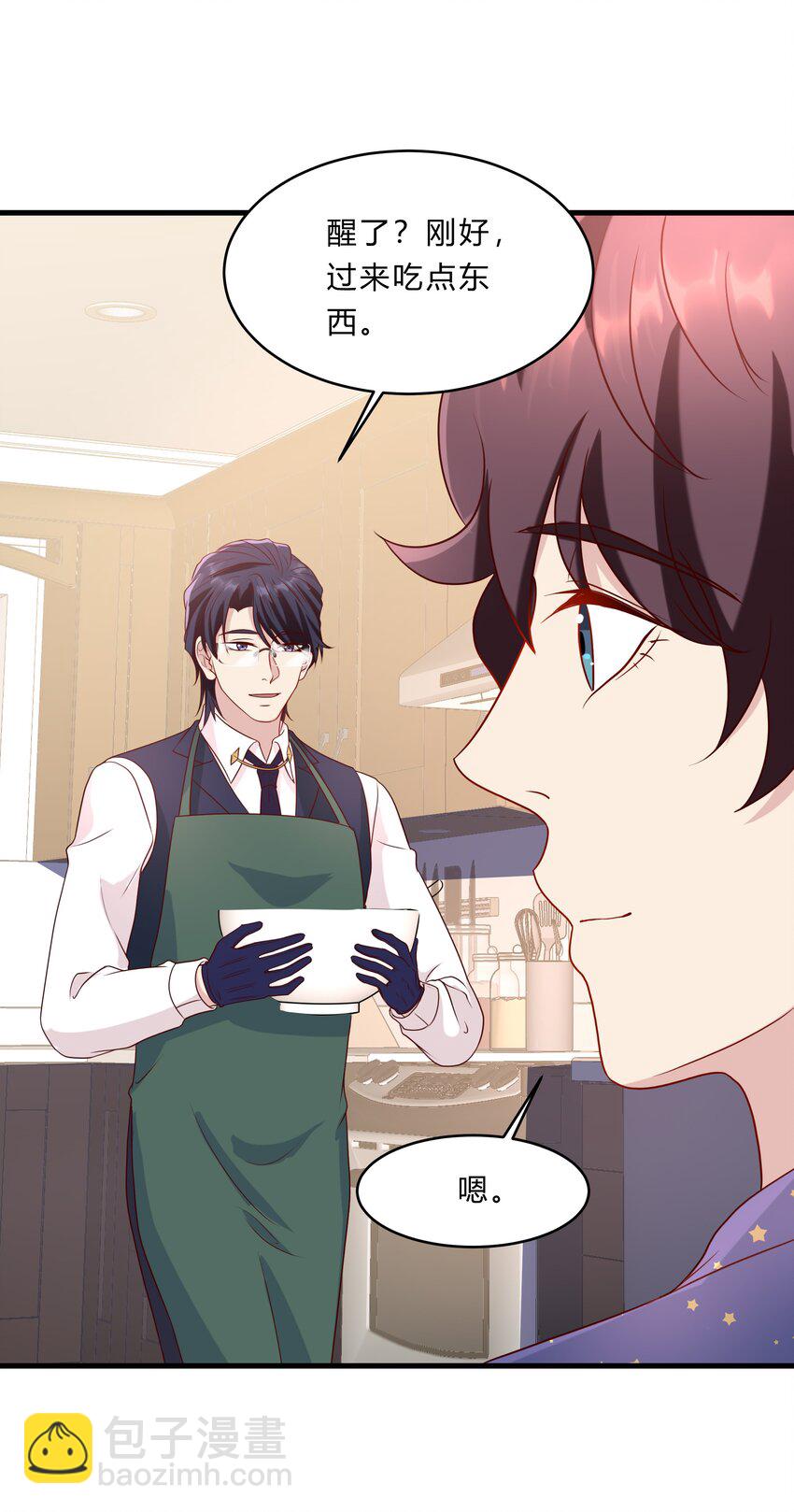 043 18 春春的安慰大法-第43话