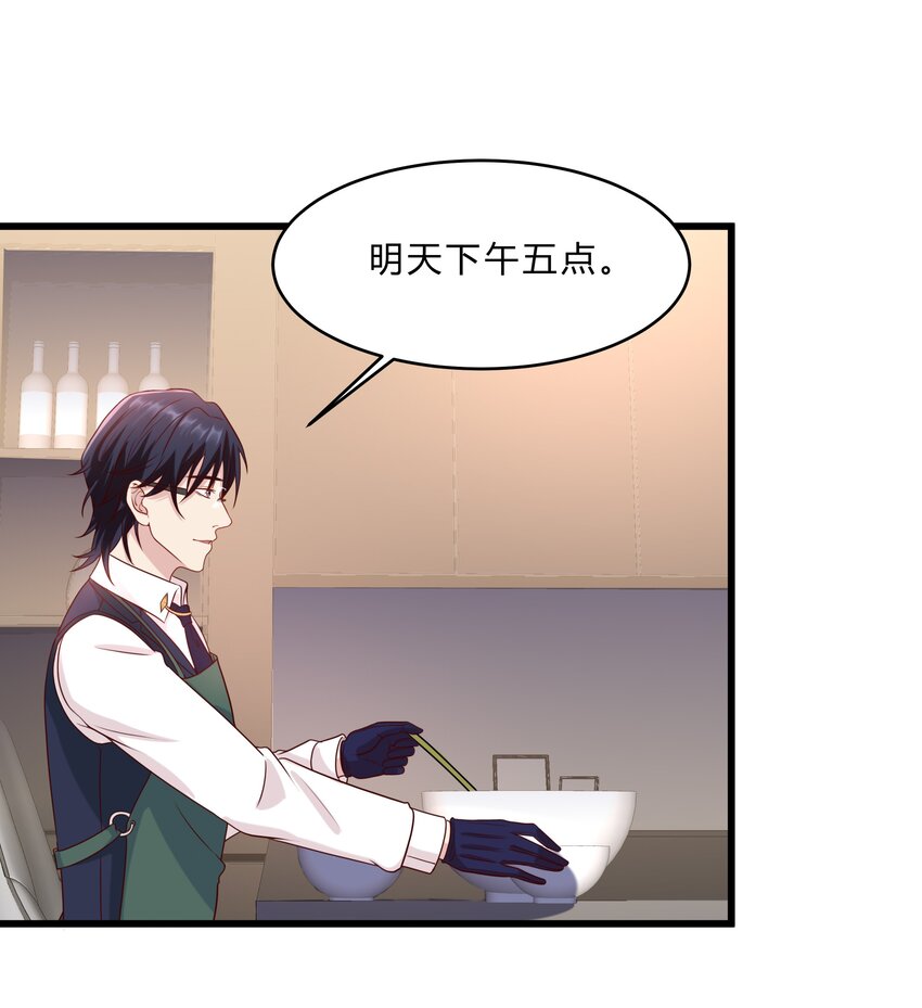 043 18 春春的安慰大法-第43话