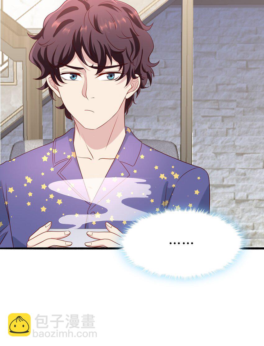 045 20 我们的关系-第45话