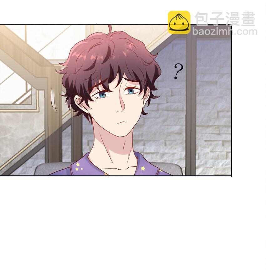 045 20 我们的关系-第45话