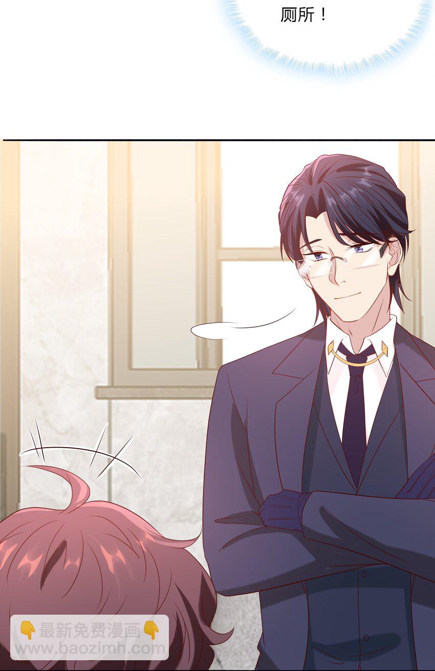 045 20 我们的关系-第45话