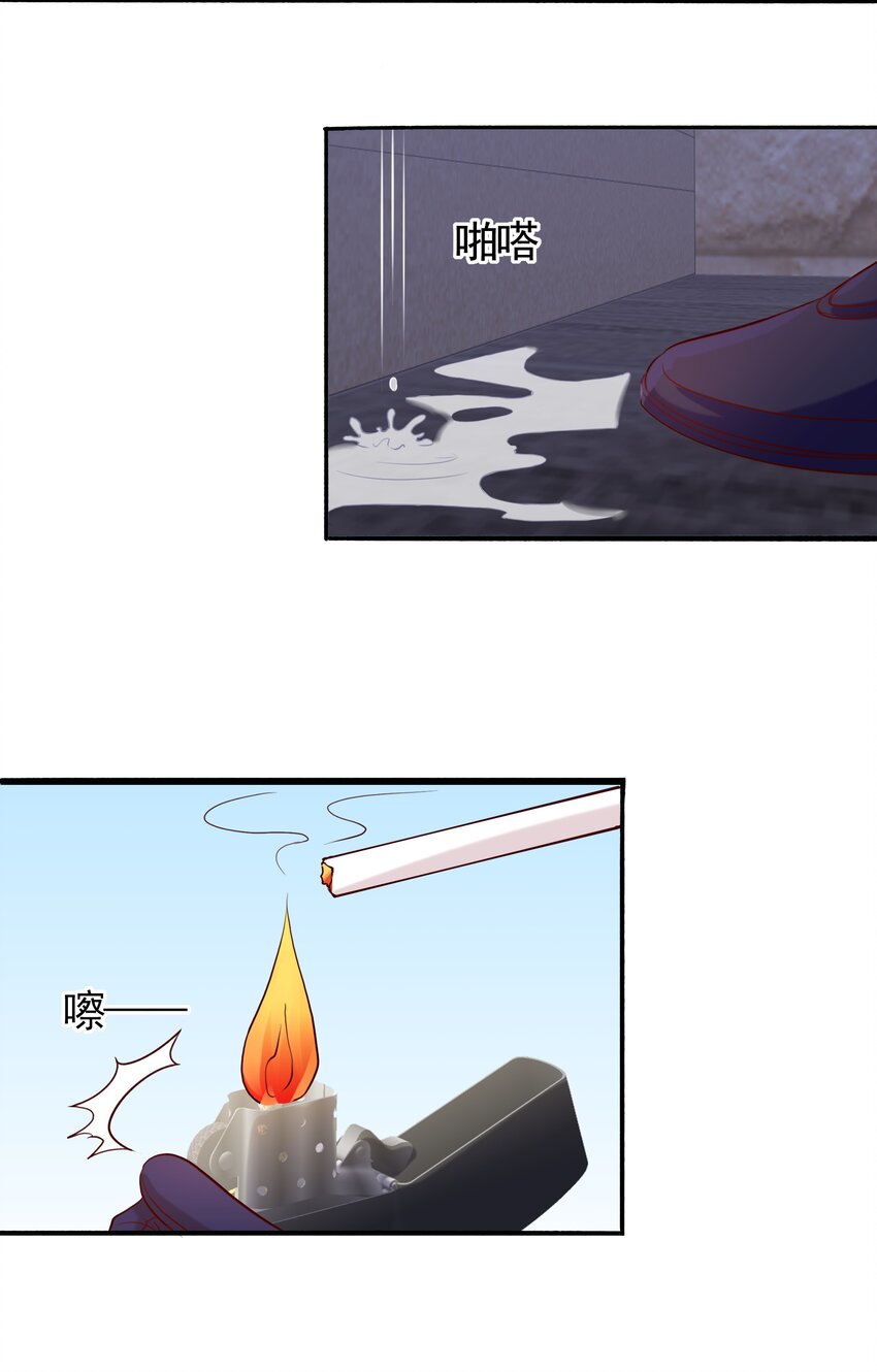 045 20 我们的关系-第45话