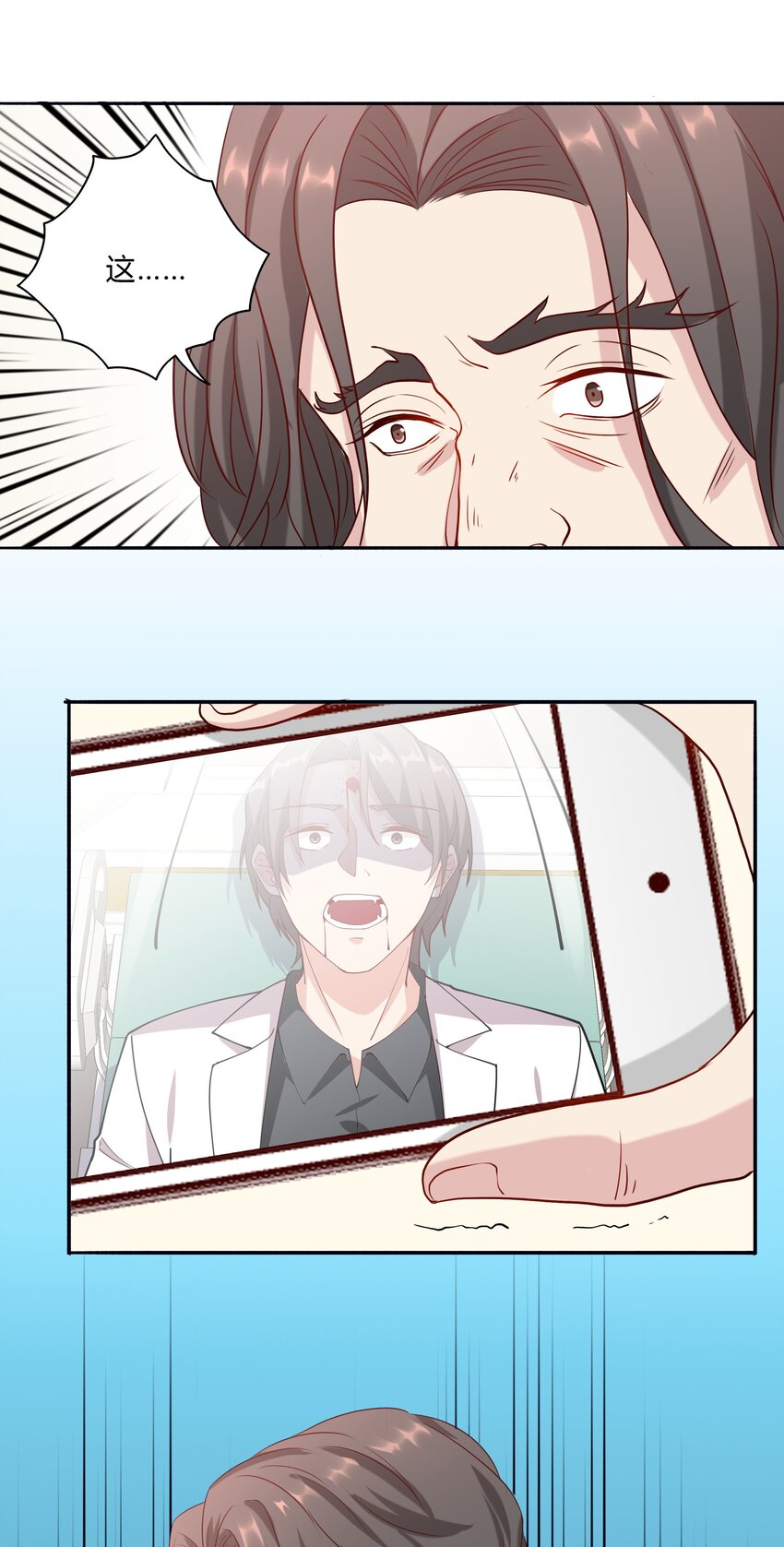 045 20 我们的关系-第45话