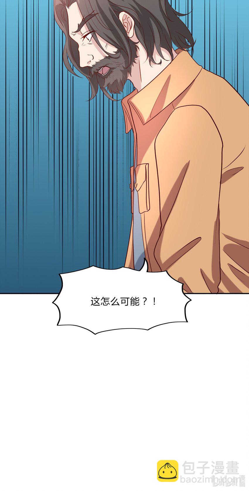 045 20 我们的关系-第45话