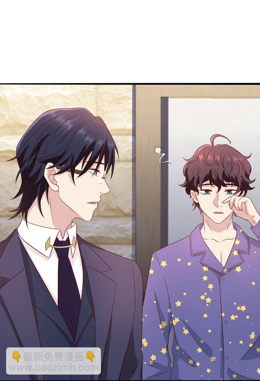 045 20 我们的关系-第45话