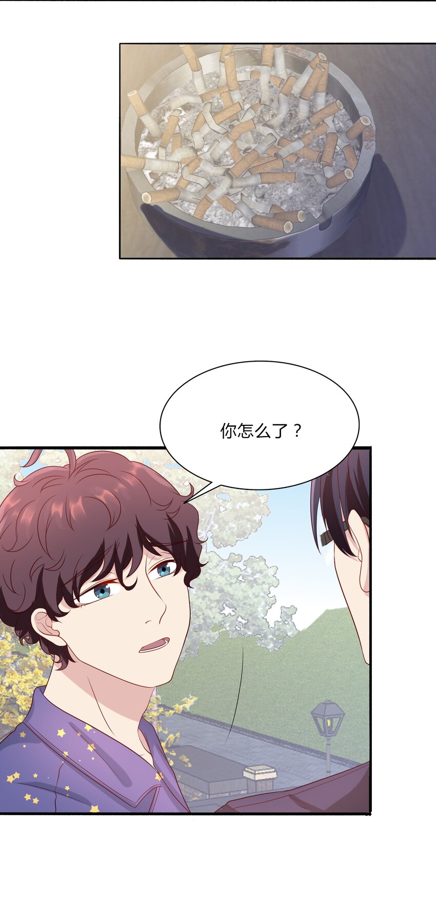 045 20 我们的关系-第45话