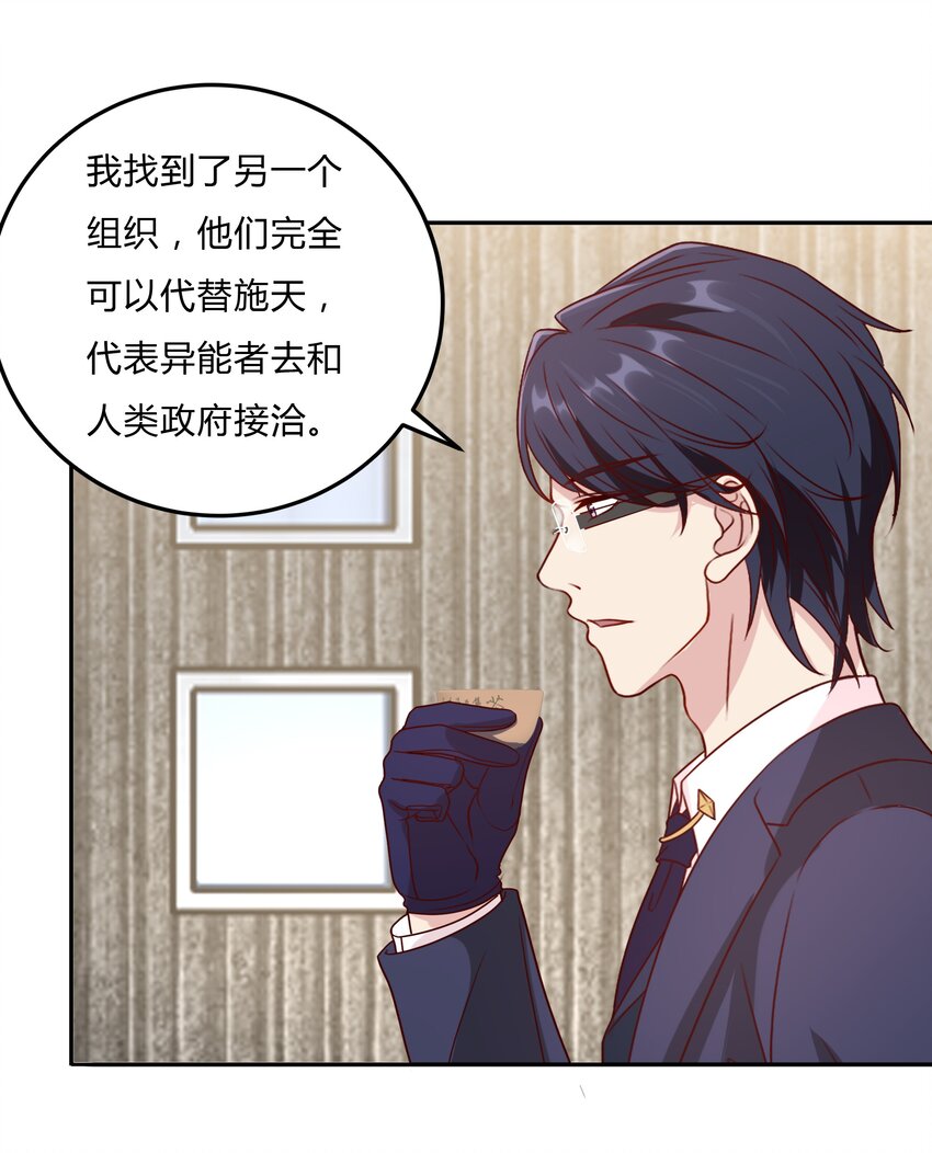 047 22 家庭纠纷-第47话