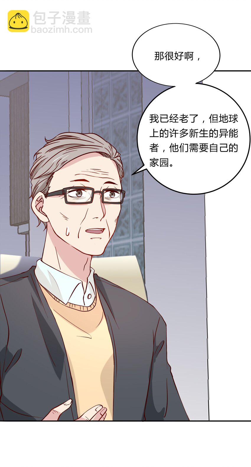 047 22 家庭纠纷-第47话