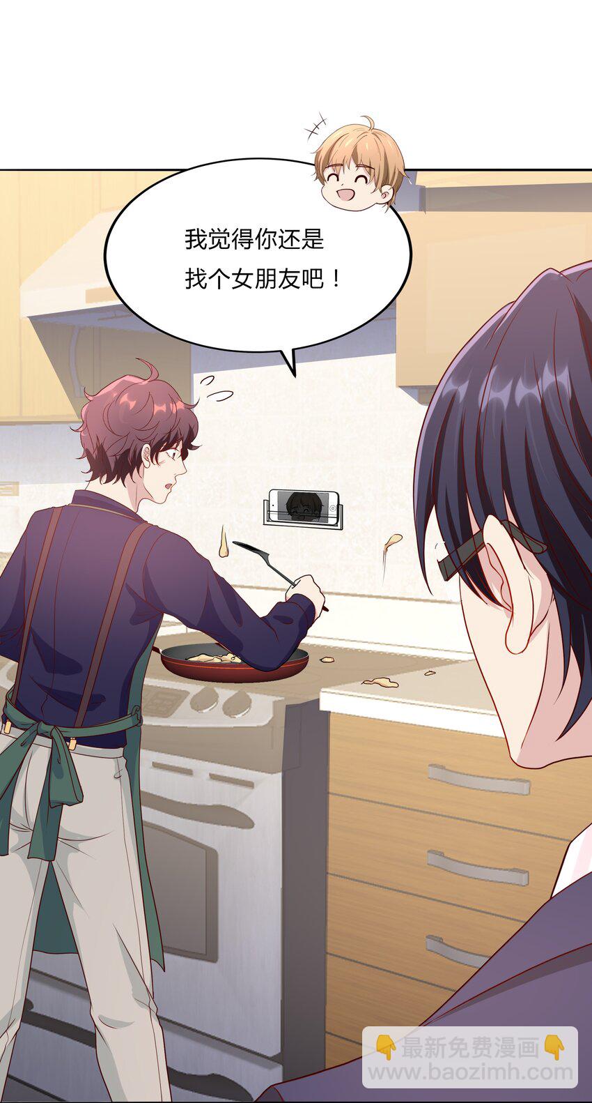 047 22 家庭纠纷-第47话