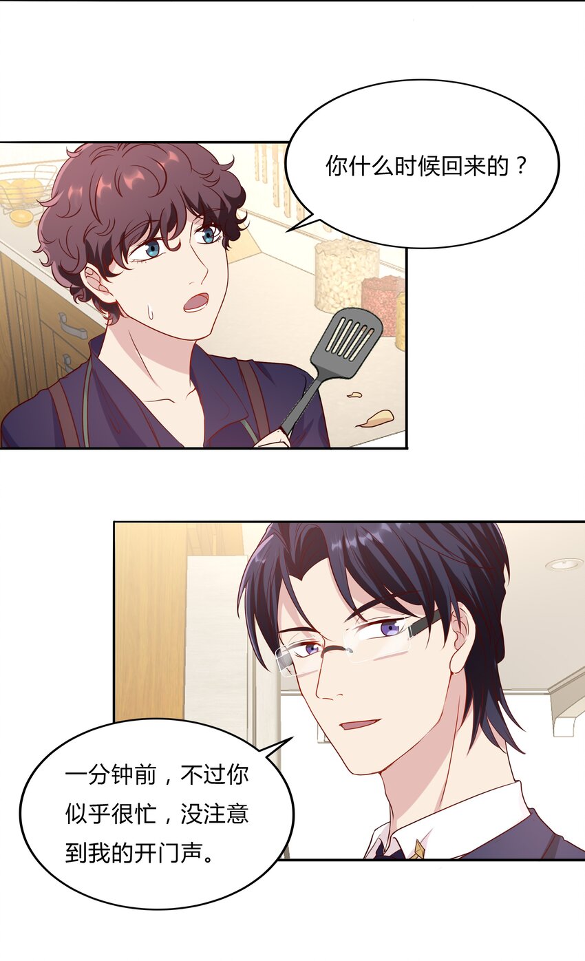 047 22 家庭纠纷-第47话