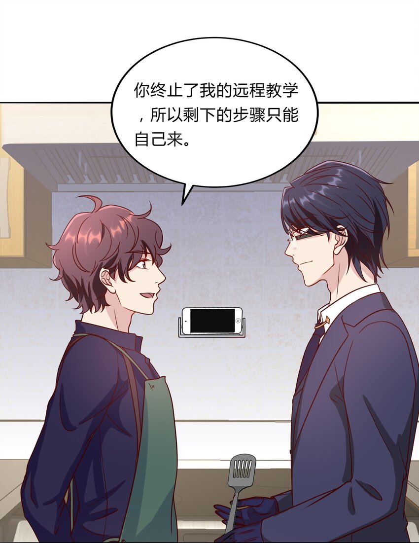 047 22 家庭纠纷-第47话