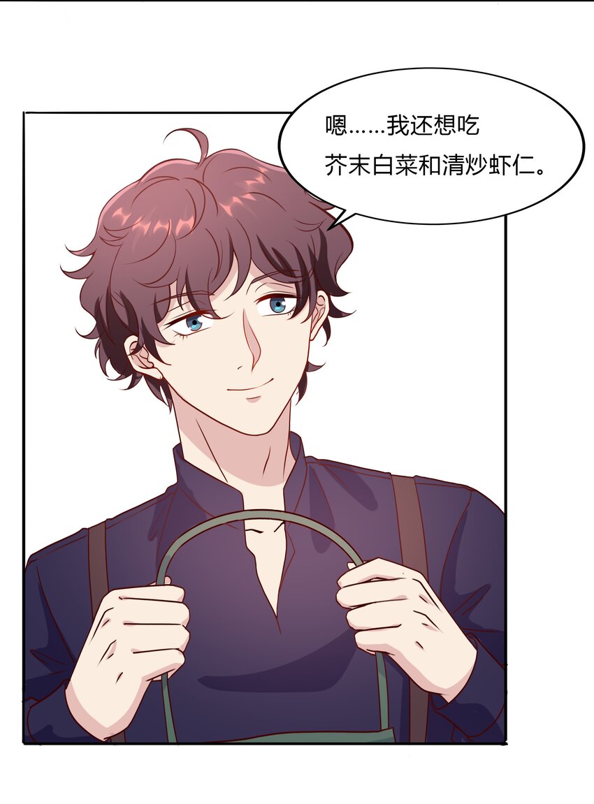 047 22 家庭纠纷-第47话