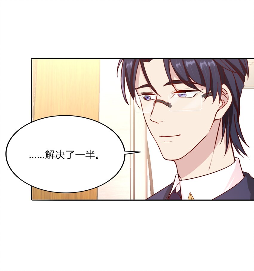 047 22 家庭纠纷-第47话