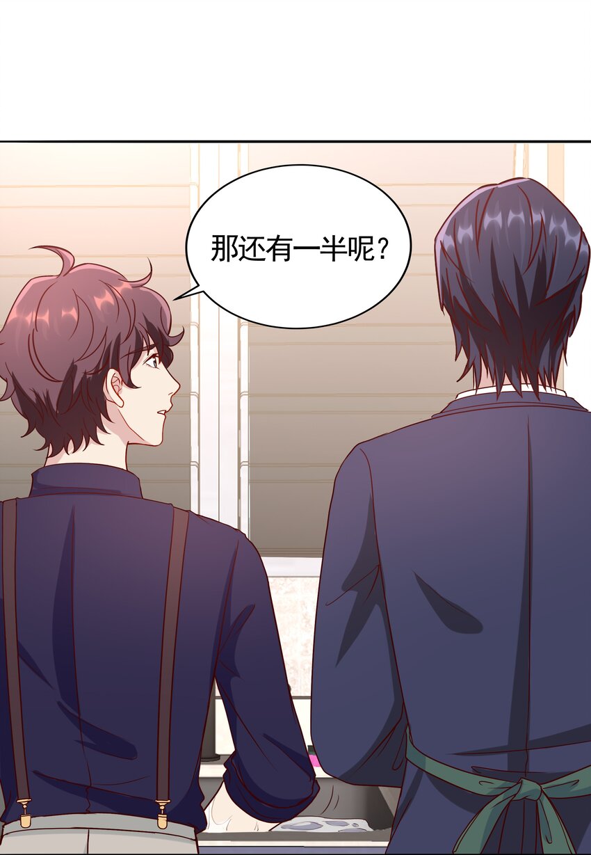 047 22 家庭纠纷-第47话