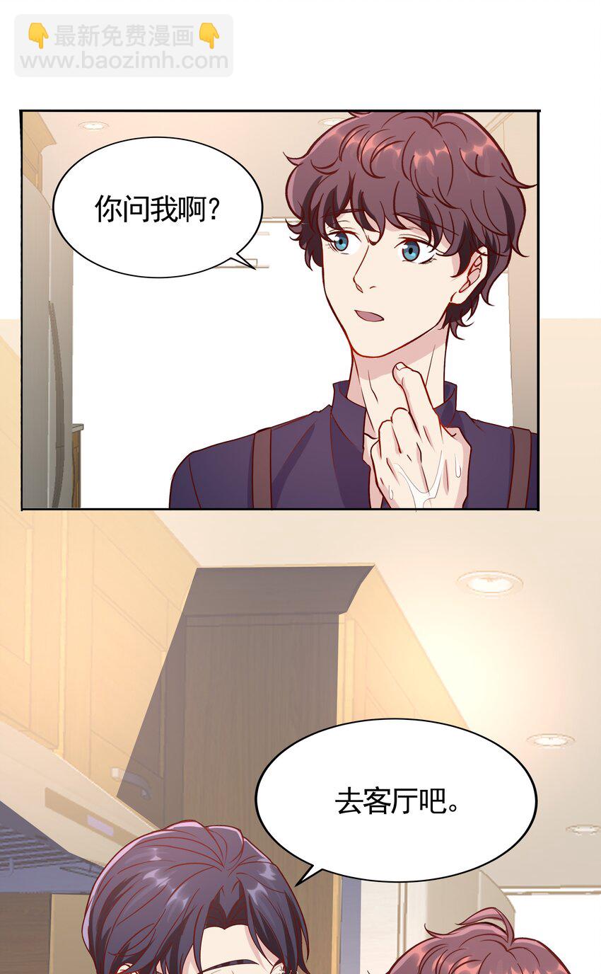 047 22 家庭纠纷-第47话