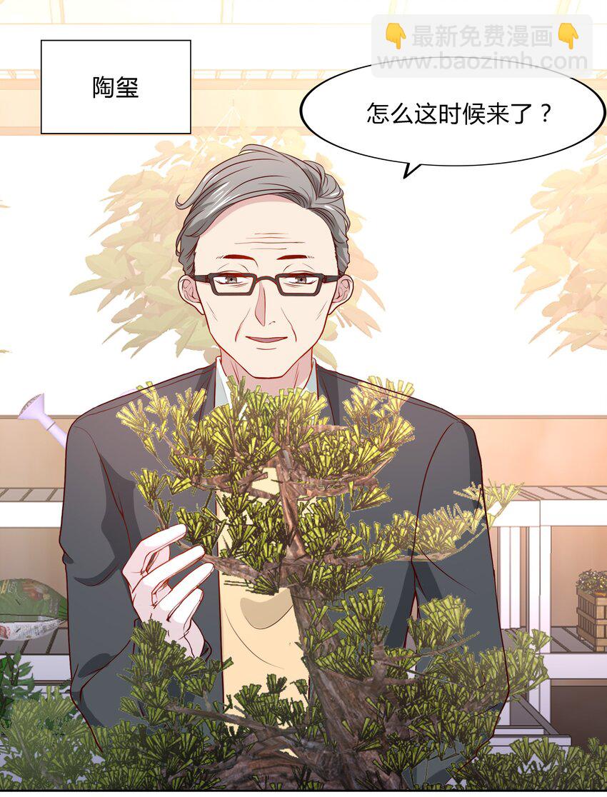 047 22 家庭纠纷-第47话