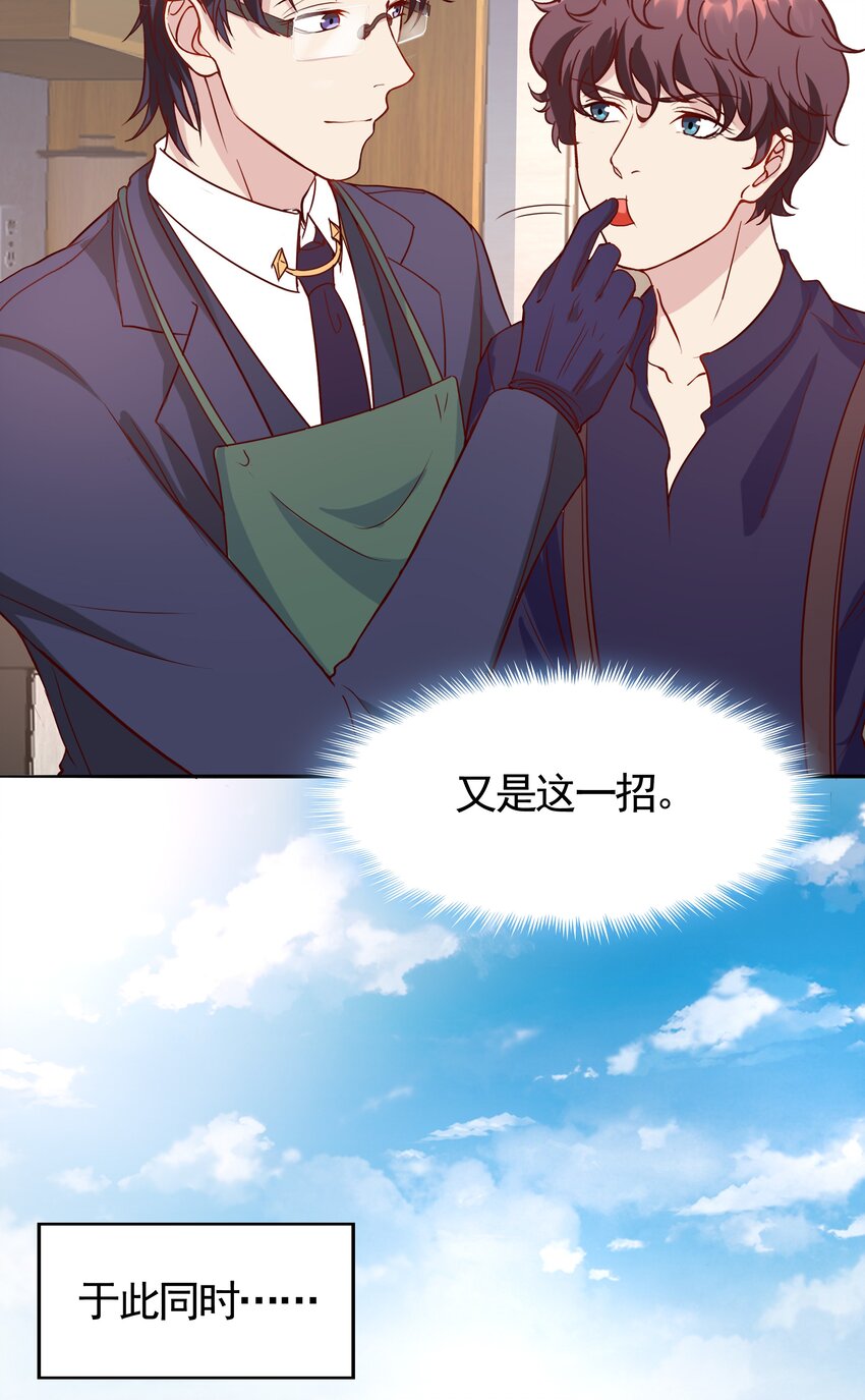 047 22 家庭纠纷-第47话