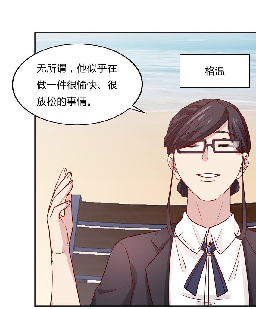 047 22 家庭纠纷-第47话