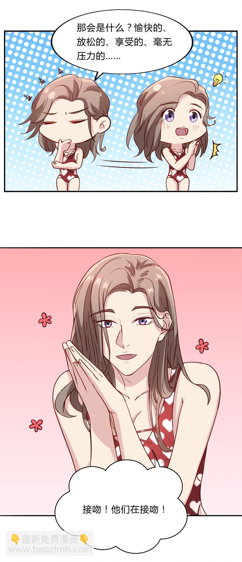 047 22 家庭纠纷-第47话