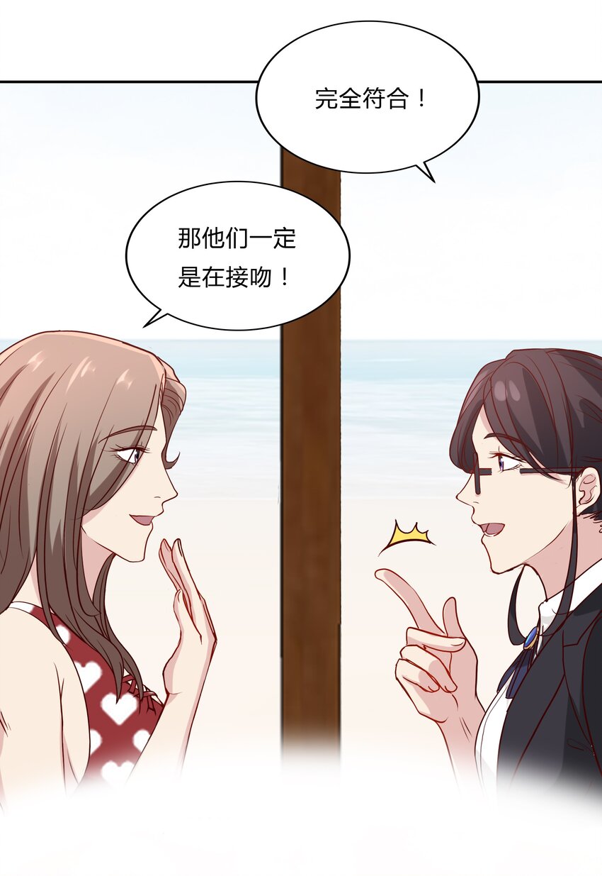 047 22 家庭纠纷-第47话