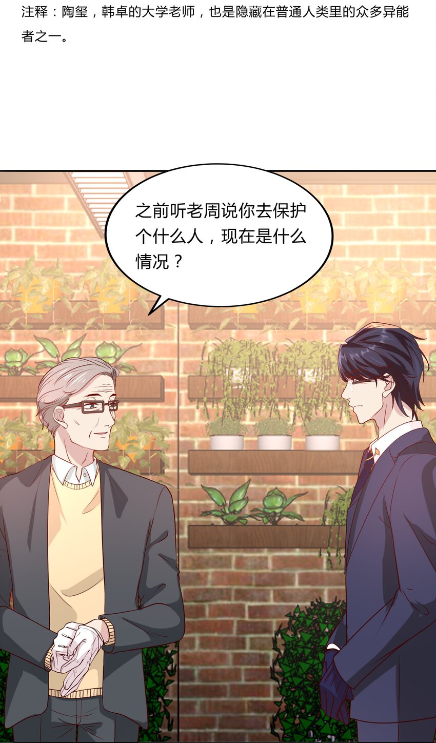 047 22 家庭纠纷-第47话