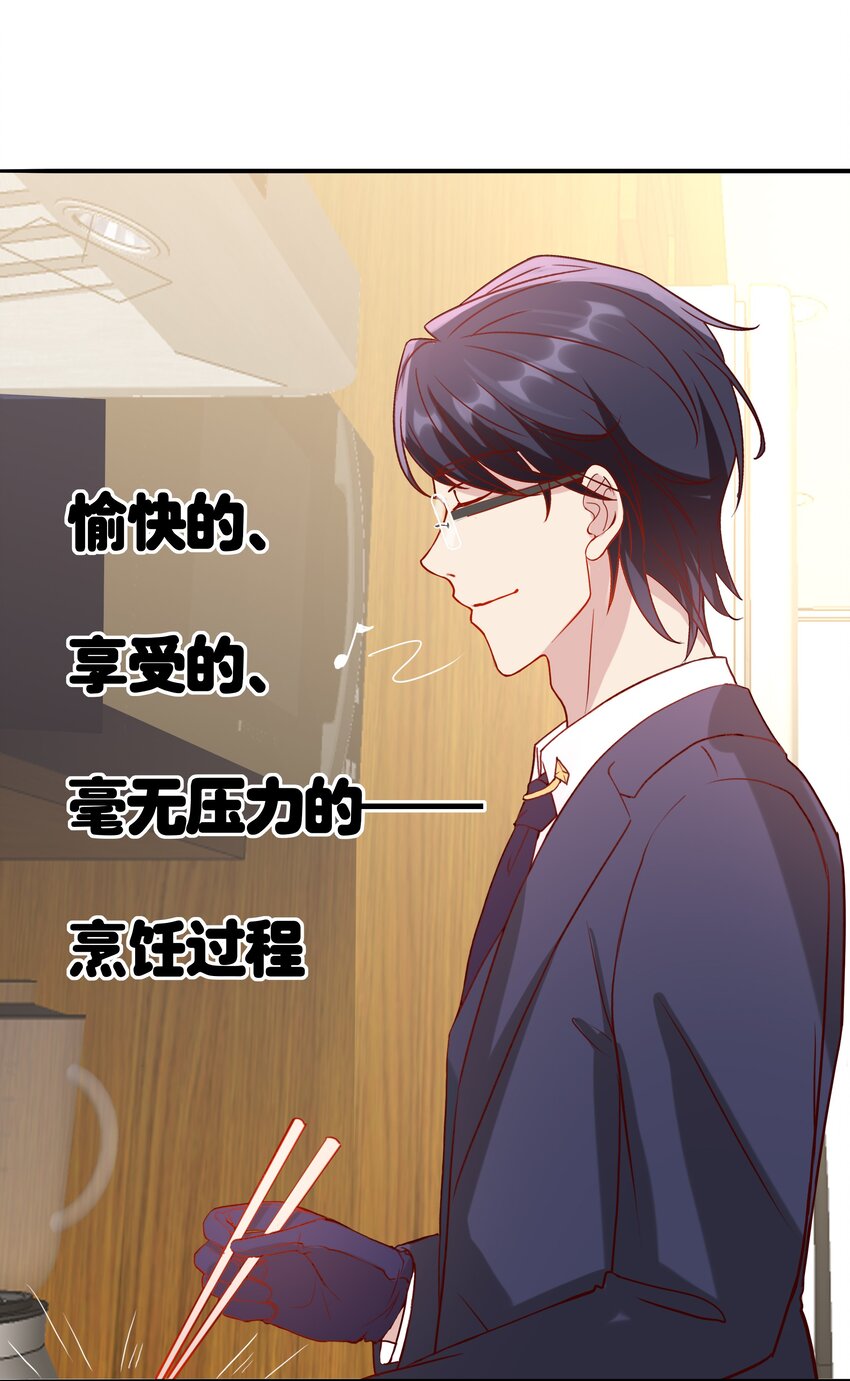 047 22 家庭纠纷-第47话