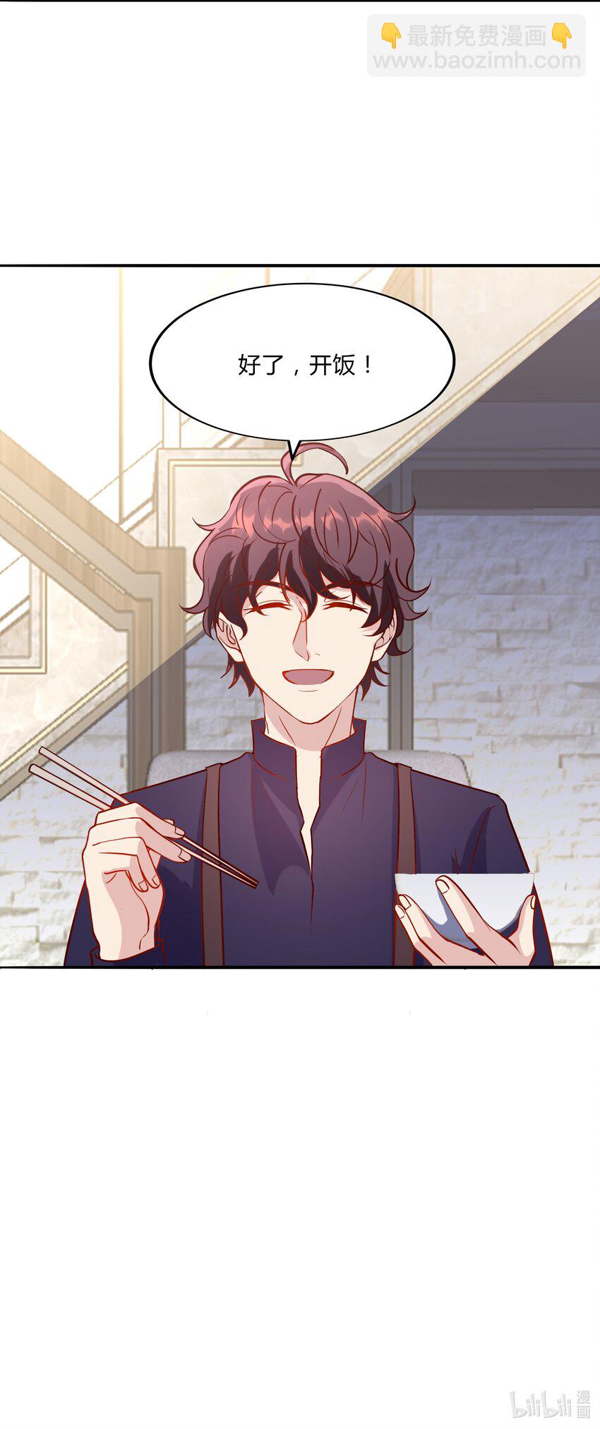 047 22 家庭纠纷-第47话