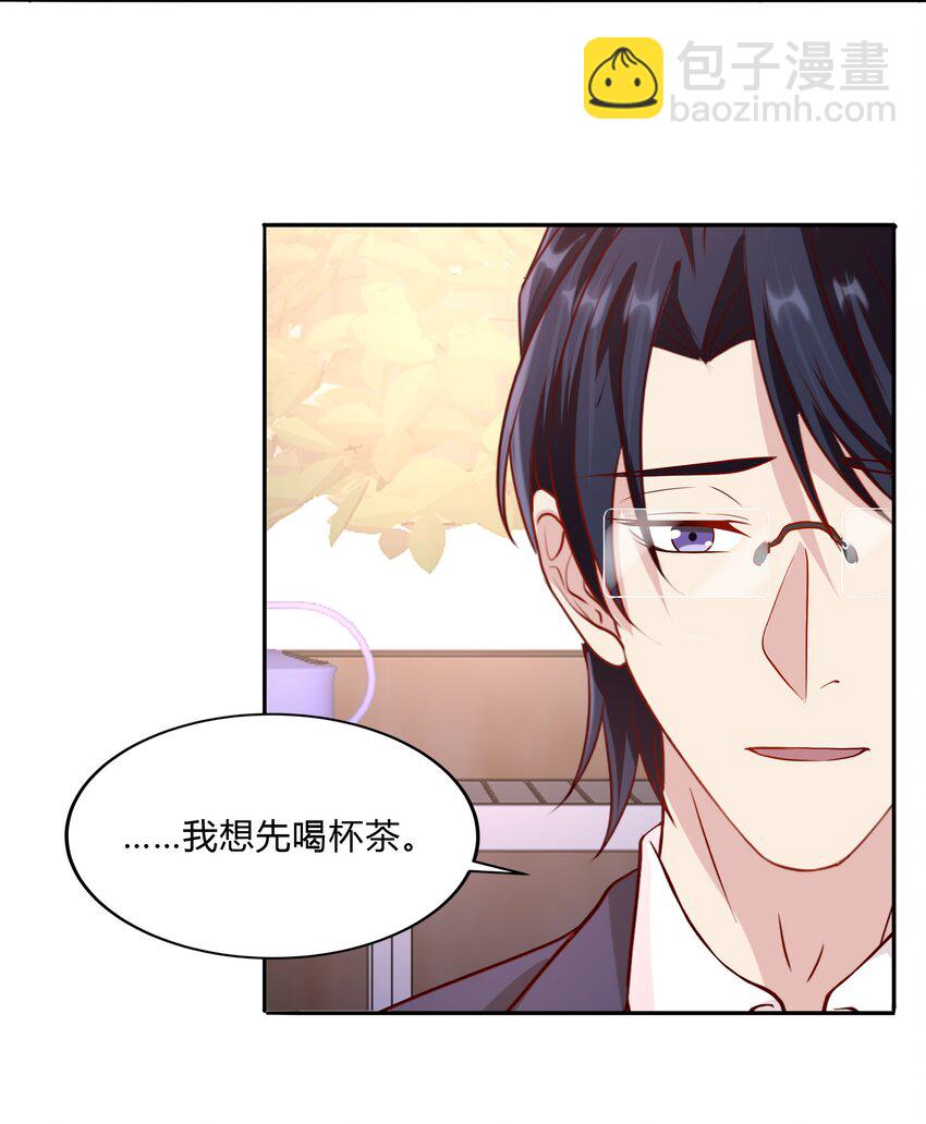 047 22 家庭纠纷-第47话