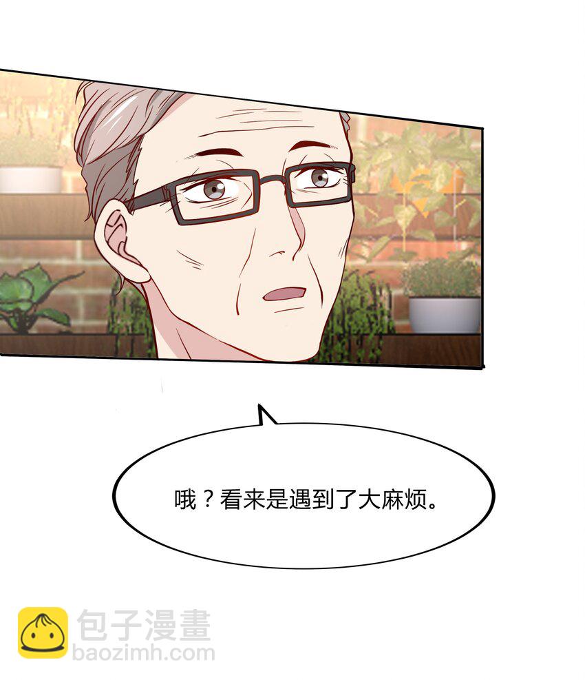 047 22 家庭纠纷-第47话