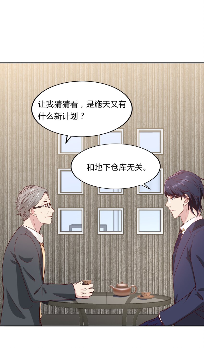 047 22 家庭纠纷-第47话