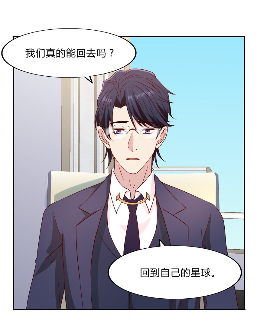 047 22 家庭纠纷-第47话