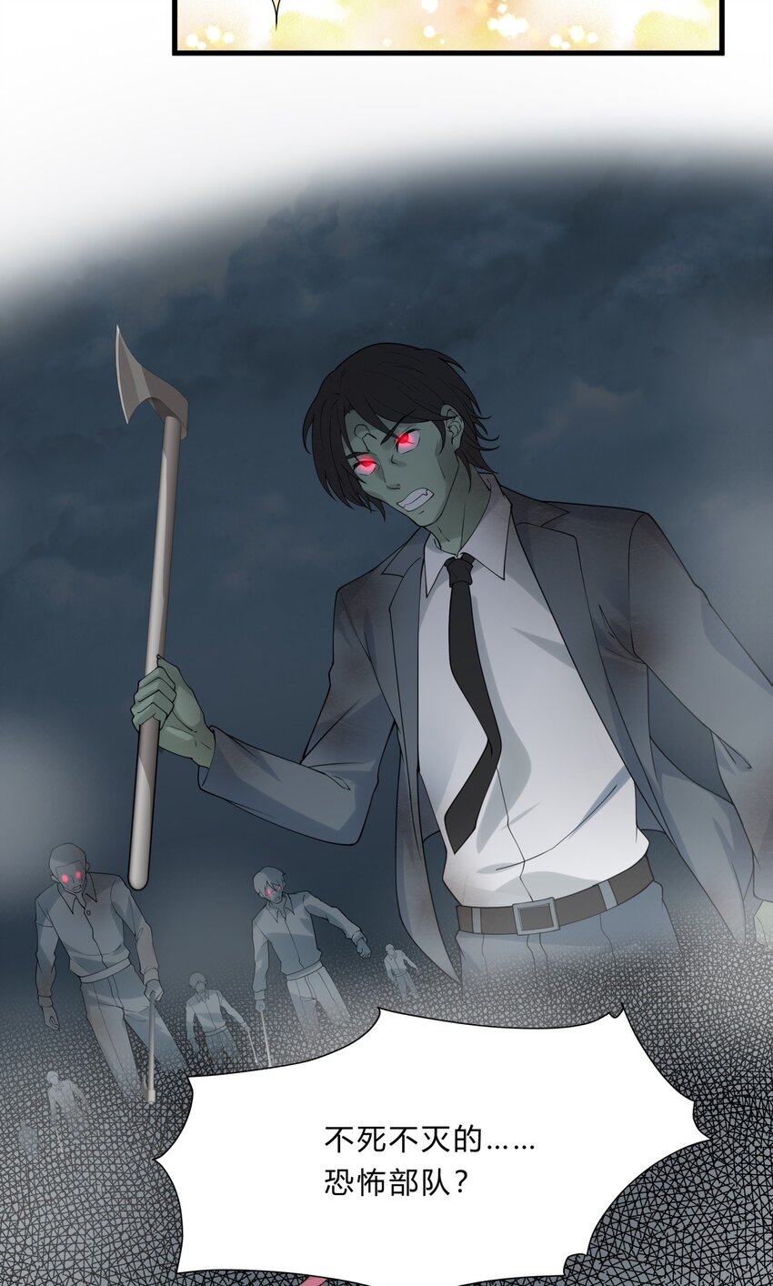 050 25 周勇-第49话