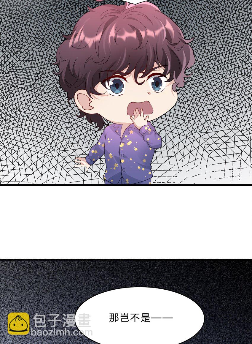 050 25 周勇-第49话