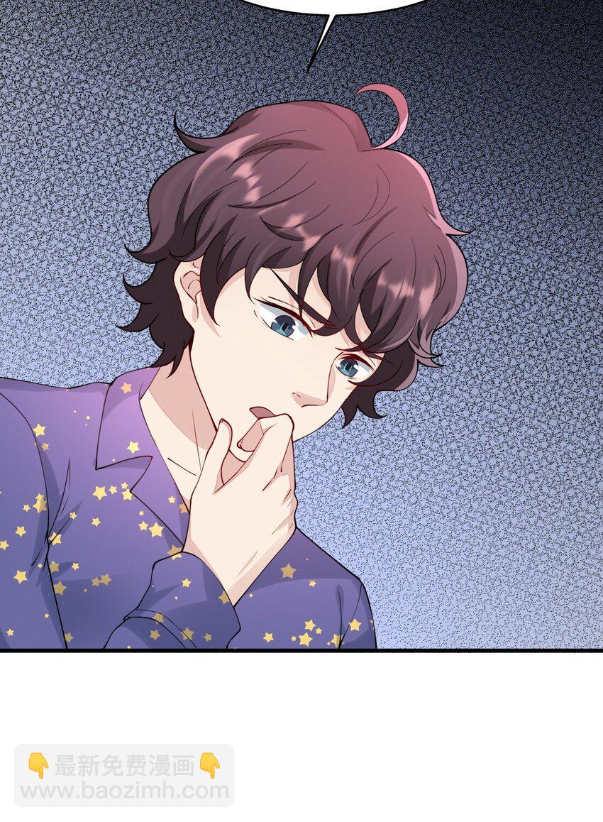 050 25 周勇-第49话