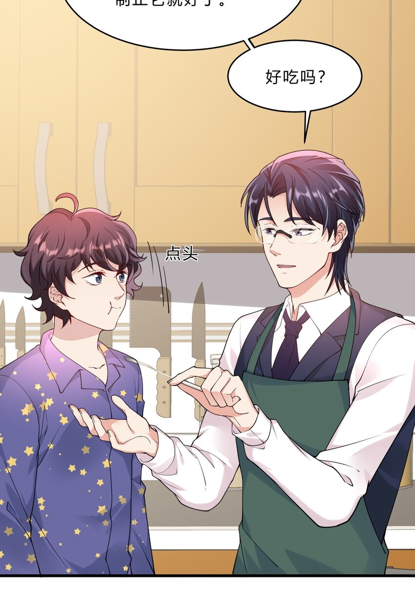 050 25 周勇-第49话