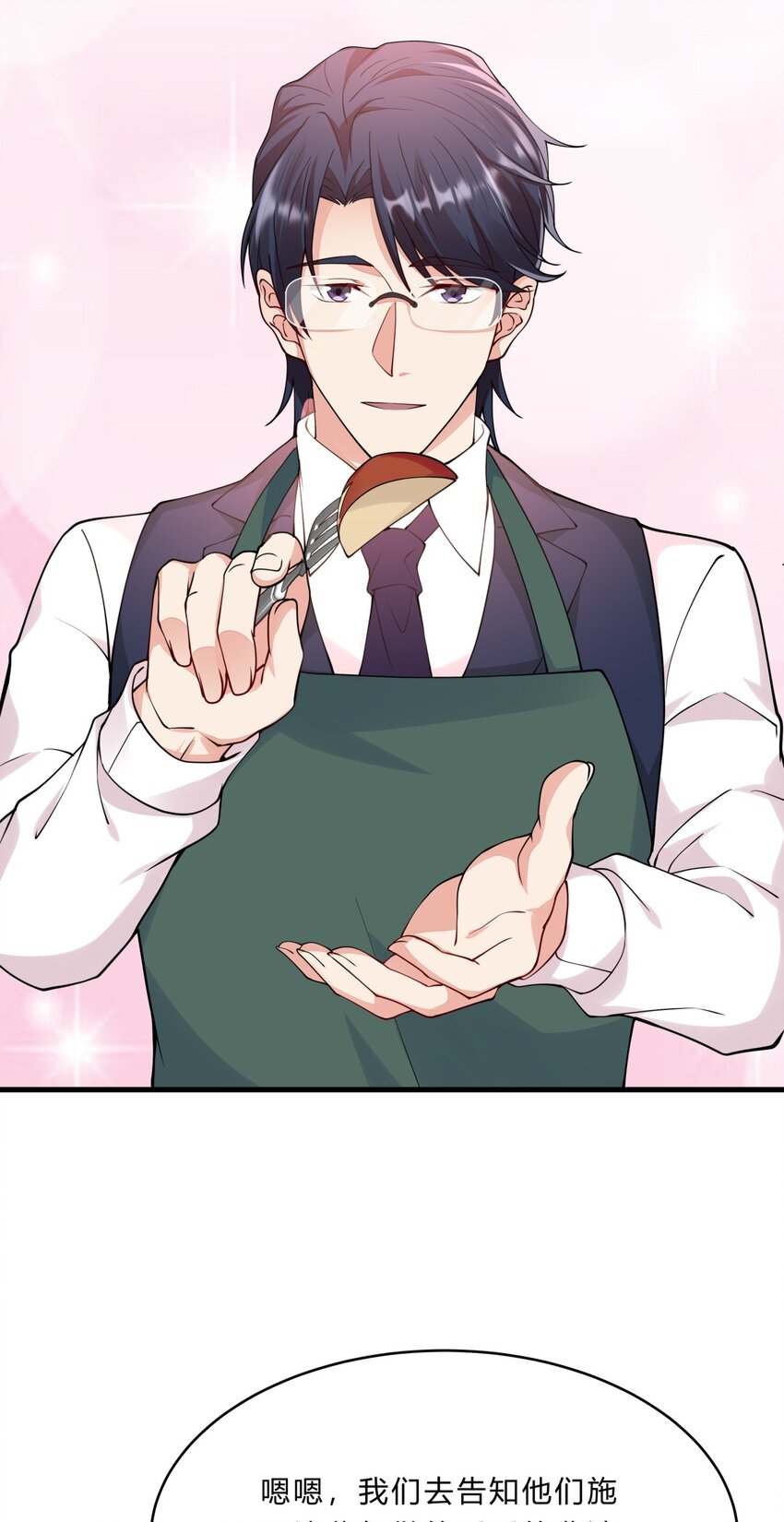 050 25 周勇-第49话