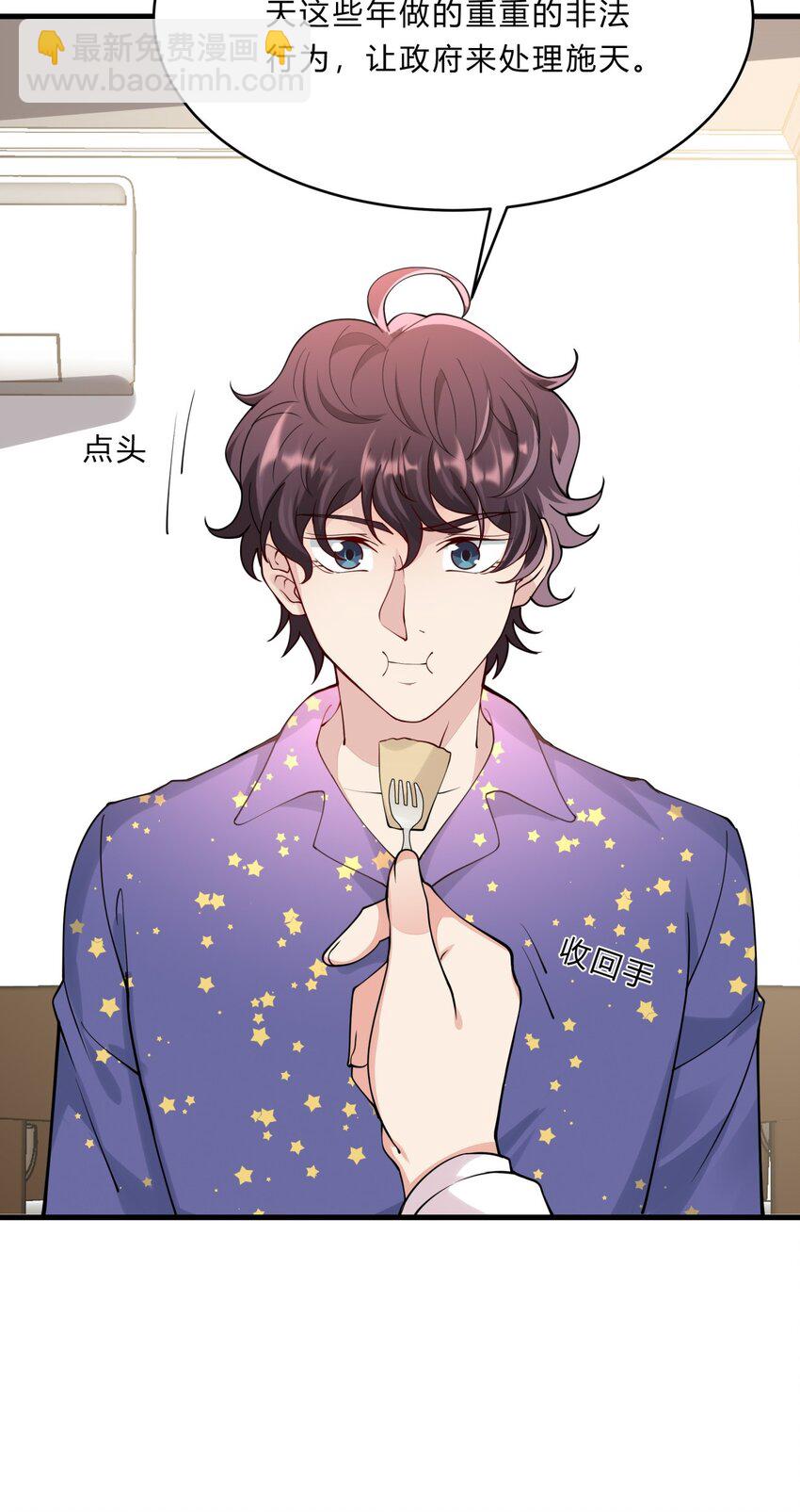 050 25 周勇-第49话