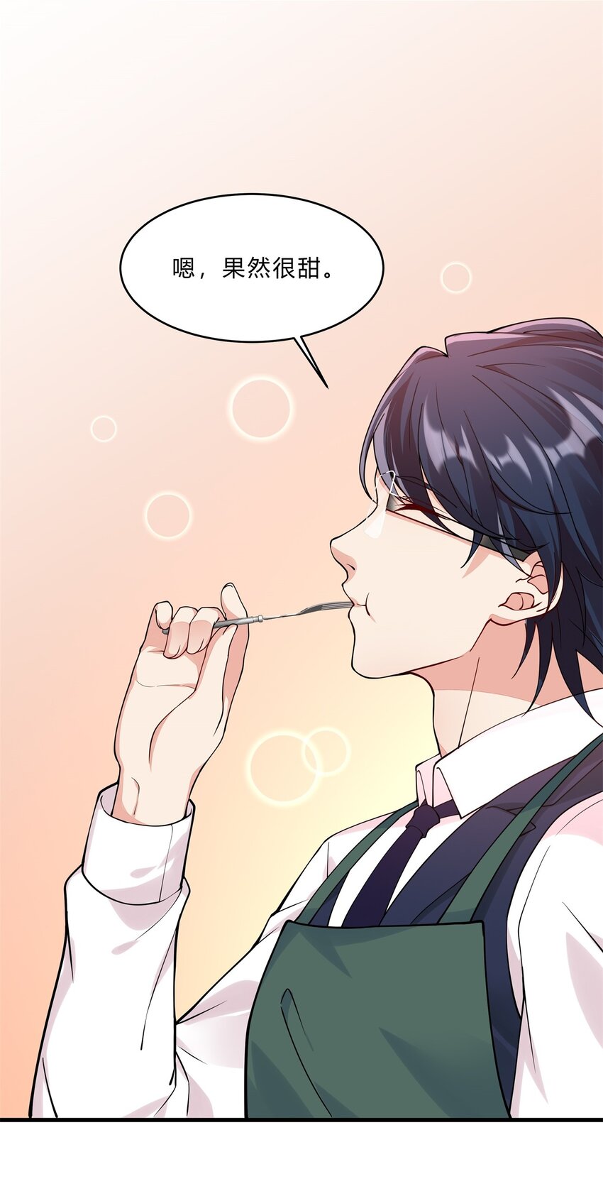 050 25 周勇-第49话