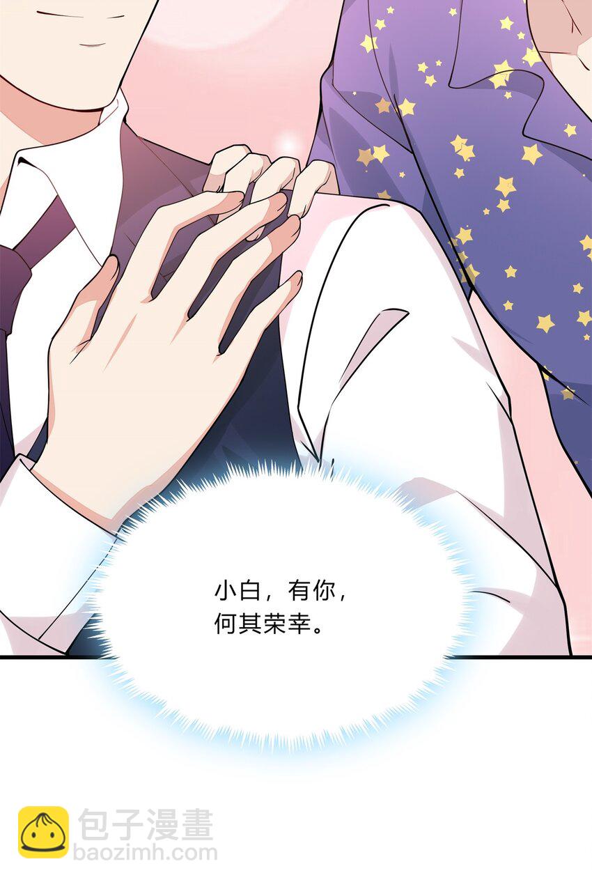 050 25 周勇-第49话