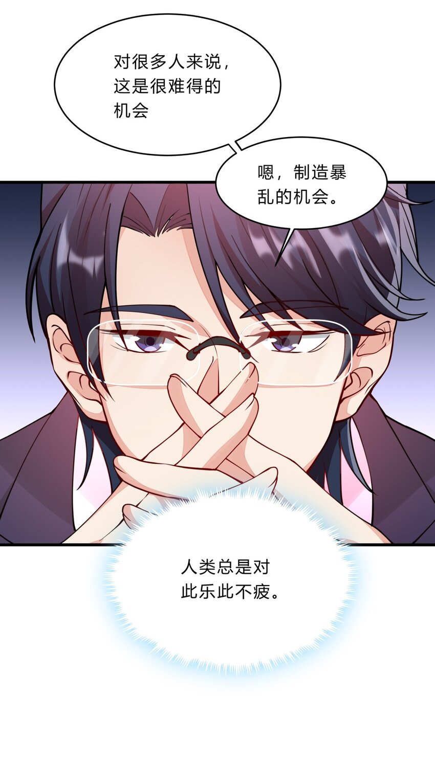 050 25 周勇-第49话