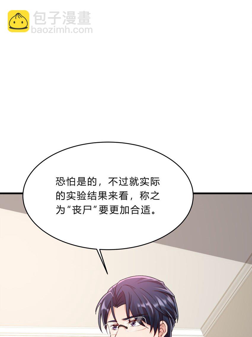 050 25 周勇-第49话