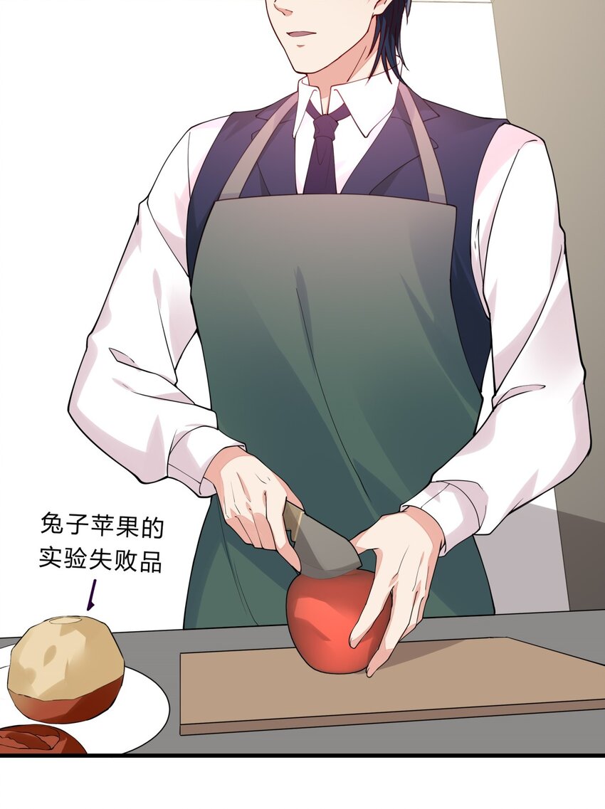 050 25 周勇-第49话