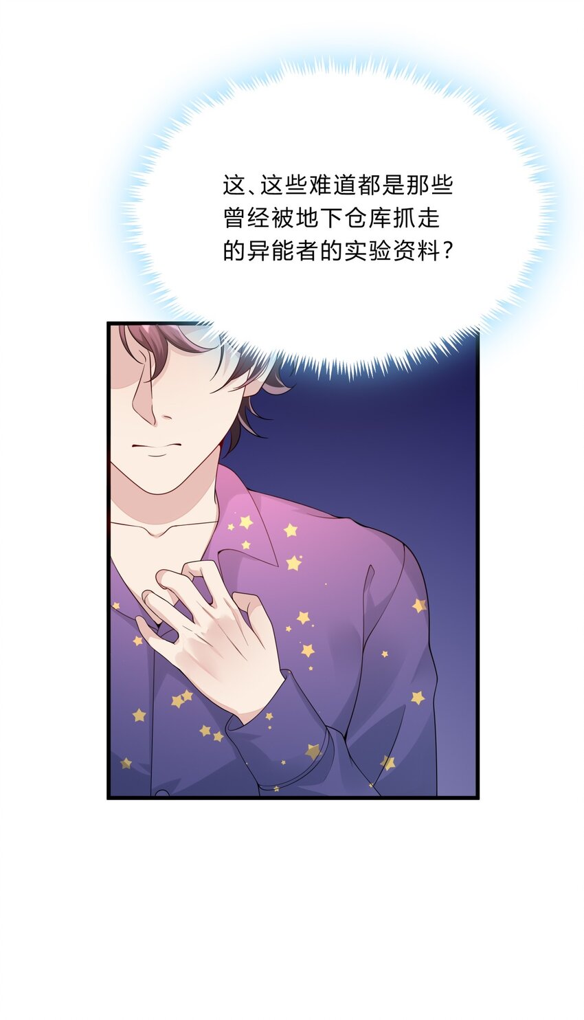 052 27 实验资料-第51话