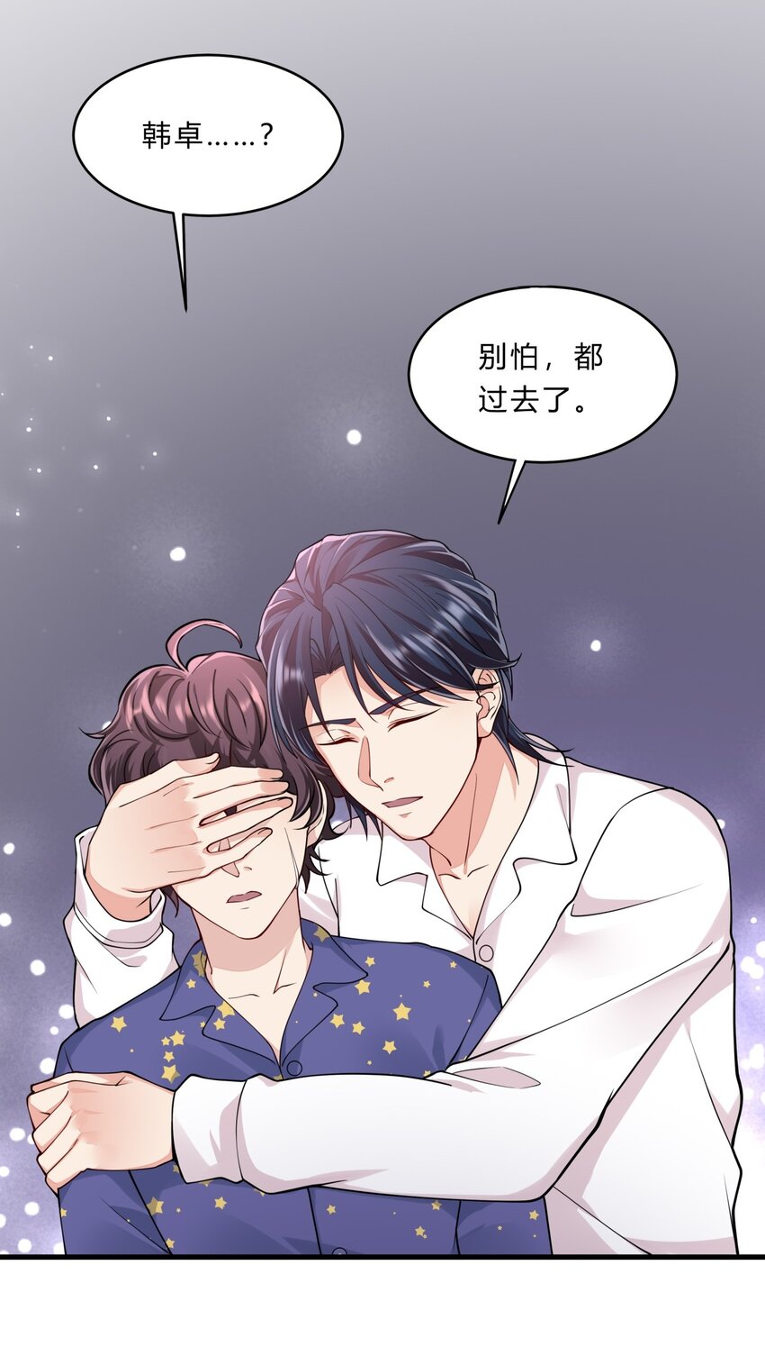 052 27 实验资料-第51话