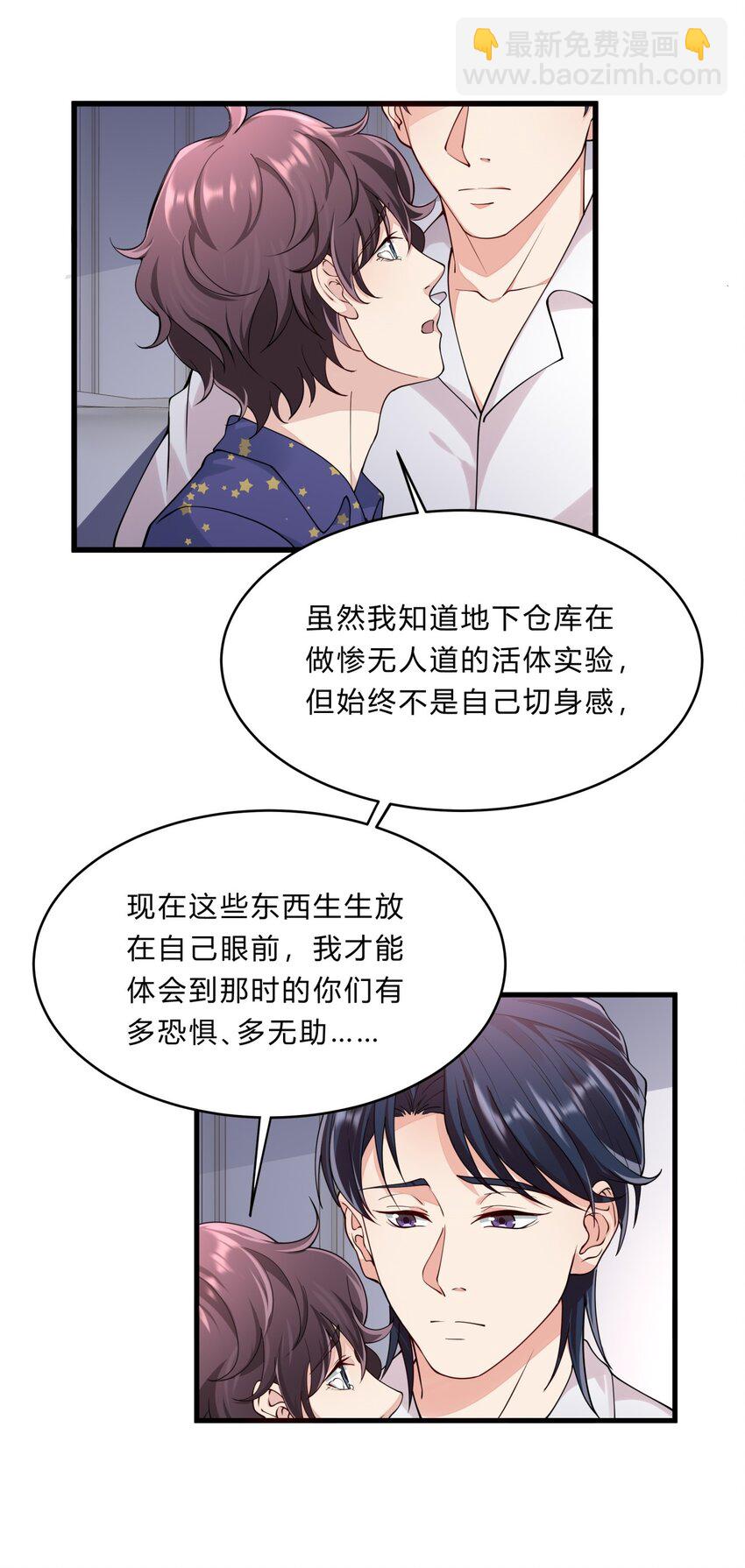 052 27 实验资料-第51话