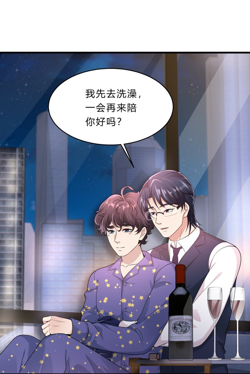 052 27 实验资料-第51话